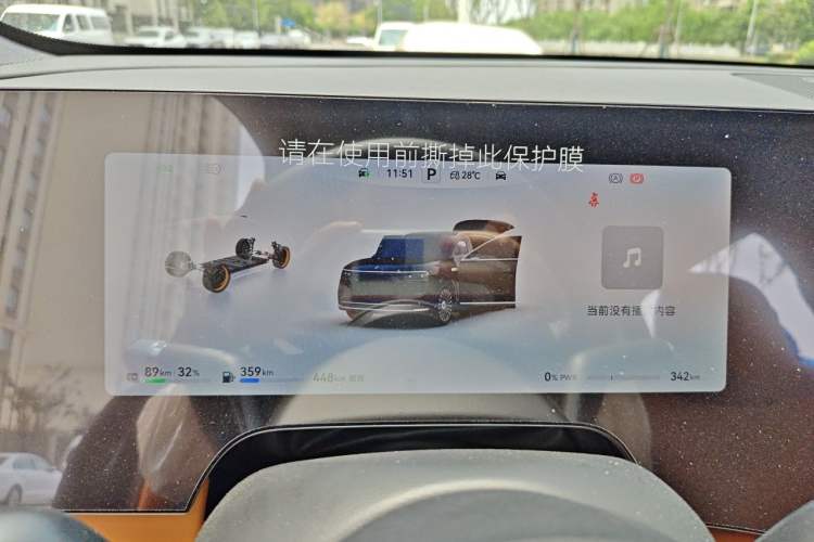 Used Hima AITO M8 2025 Model Range-Extender Max Edition 53.4 kWh, 5-seat version (896-line LiDAR) Instrument Cluster