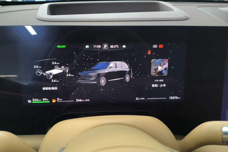 Used Hima AITO M8 2025 Extended-Range Ultra Version 53.4 kWh 6-Seater Edition Instrument Cluster