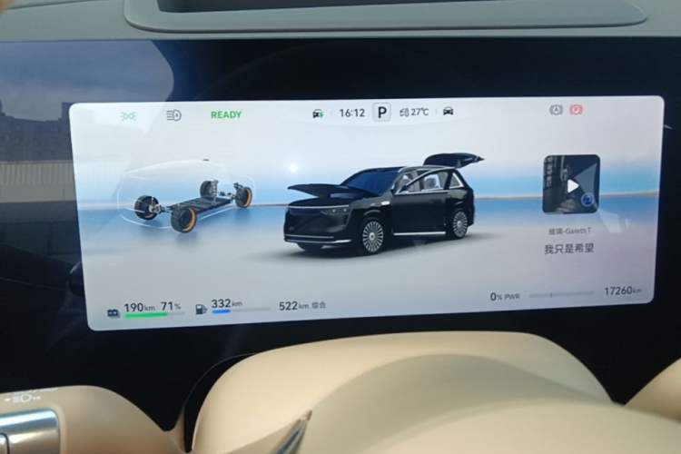 Used Hima AITO M8 2025 Extended-Range Ultra Version 53.4 kWh 6-Seater Edition Instrument Cluster