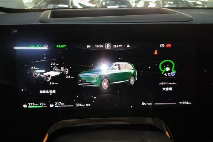 Used Hima AITO M8 2025 Extended-Range Ultra Version 53.4 kWh 6-Seater Edition Instrument Cluster