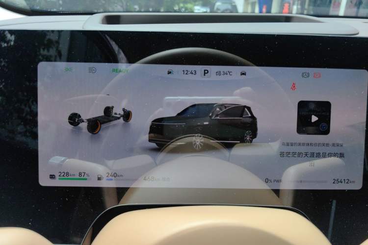 Used Hima AITO M8 2025 Extended-Range Ultra Version 53.4 kWh 6-Seater Edition Instrument Cluster