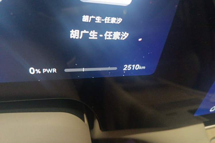 Used Hima AITO M8 2025 Extended-Range Max+ Version 53.4 kWh 5-Seater Edition Odometer Close Up