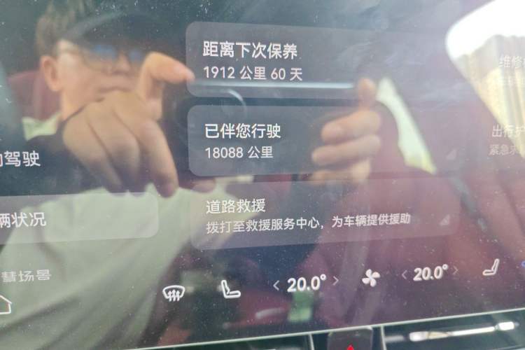 Used Hima AITO M8 2025 Extended-Range Max+ Version 53.4 kWh 6-Seater Edition Odometer Close Up