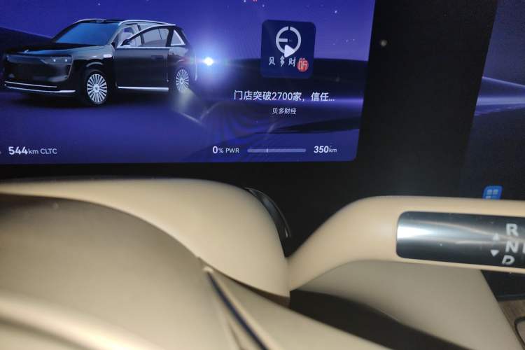 Used Hima AITO M8 2025 Extended-Range Max+ Version 53.4 kWh 6-Seater Edition Odometer Close Up