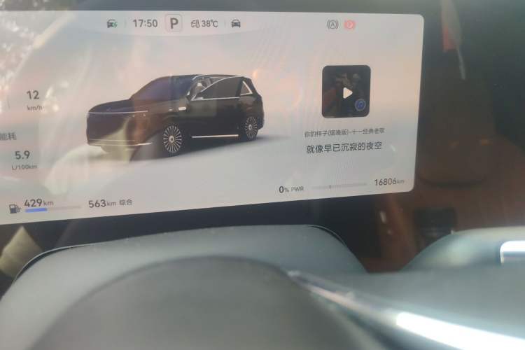 Used Hima AITO M8 2025 Extended-Range Max+ Version 53.4 kWh 6-Seater Edition Odometer Close Up