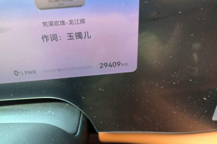 Used Hima AITO M8 2025 Extended-Range Max+ Version 53.4 kWh 5-Seater Edition Odometer Close Up