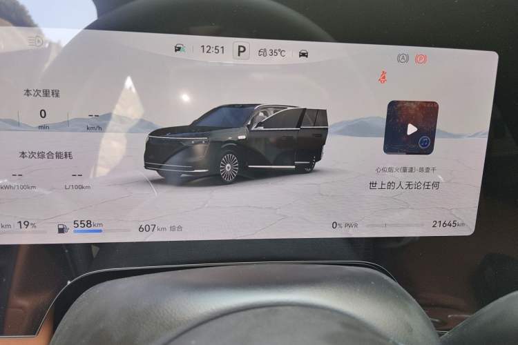 Used Hima AITO M8 2025 Extended-Range Ultra Version 53.4 kWh 6-Seater Edition Vehicle Key