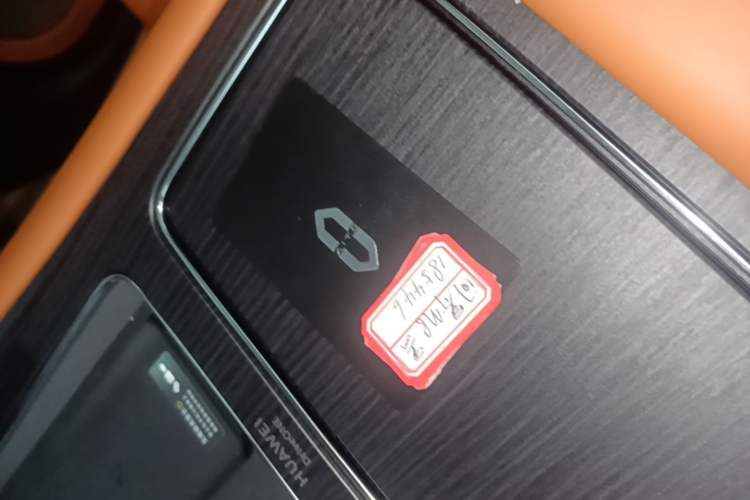 Used Hima AITO M8 2025 Model, Pure Electric Max+ Six-Seat Long-Range Version Vehicle Key