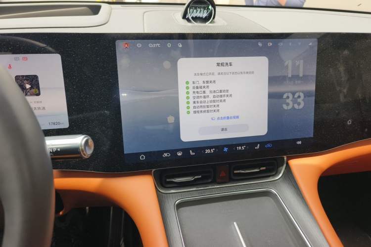 Used Hima AITO M8 2025 Extended-Range Max+ Version 53.4 kWh 6-Seater Edition Audio And AC Panel