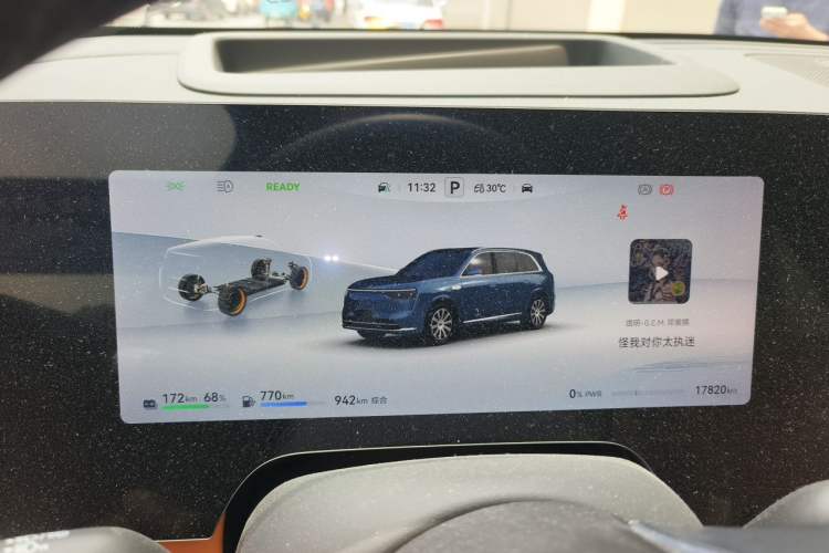 Used Hima AITO M8 2025 Extended-Range Max+ Version 53.4 kWh 6-Seater Edition Instrument Cluster