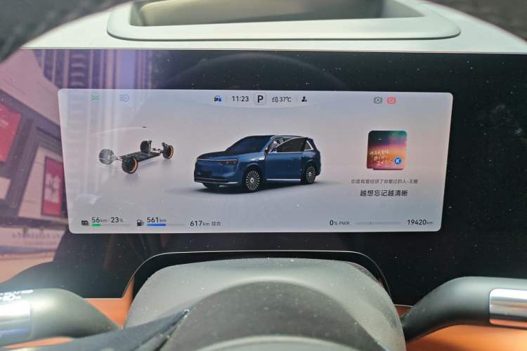 Used Hima AITO M8 2025 Extended-Range Max+ Version 53.4 kWh 5-Seater Edition Instrument Cluster