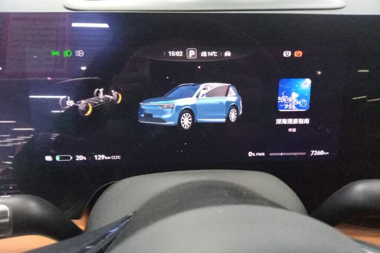 Used Hima AITO M8 2025 Model Pure Electric Max+ Six-Seat Four-Wheel-Drive Version Instrument Cluster