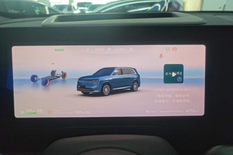 Used Hima AITO M8 2025 Extended-Range Ultra Version 53.4 kWh 5-Seater Edition Instrument Cluster