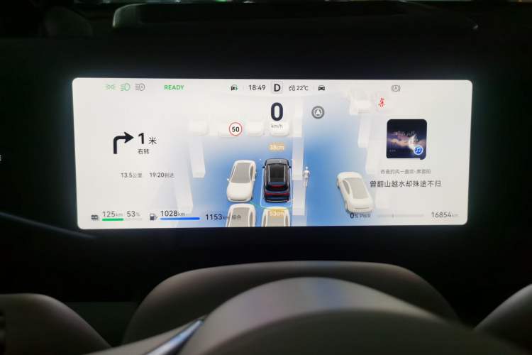 Used Hima AITO M8 2025 Extended-Range Max+ Version 53.4 kWh 5-Seater Edition Instrument Cluster