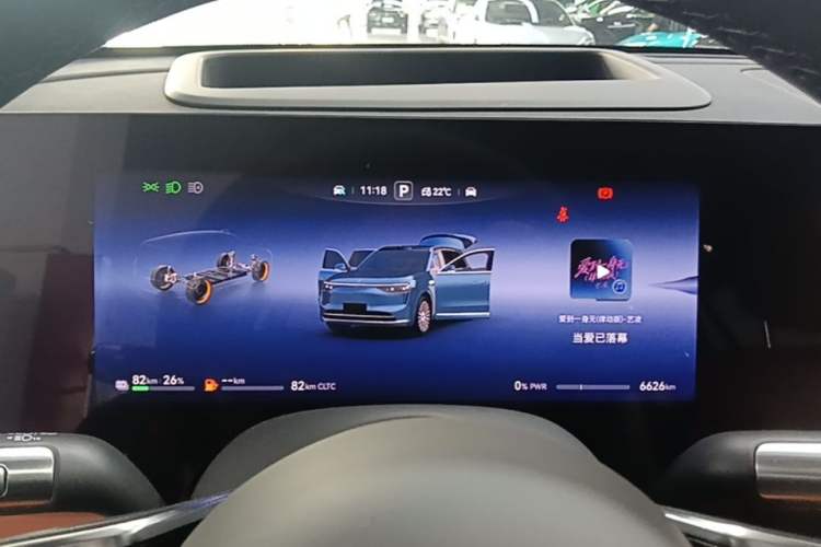 Used Hima AITO M8 2025 Extended-Range Ultra Version 53.4 kWh 6-Seater Edition Instrument Cluster