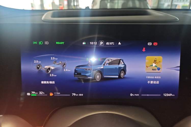Used Hima AITO M8 2025 Extended-Range Ultra Version 53.4 kWh 5-Seater Edition Instrument Cluster