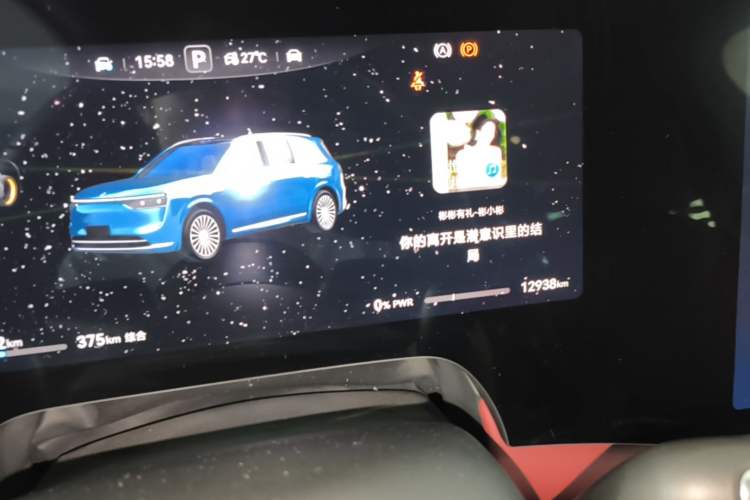 Used Hima AITO M8 2025 Extended-Range Ultra Version 53.4 kWh 5-Seater Edition Instrument Cluster