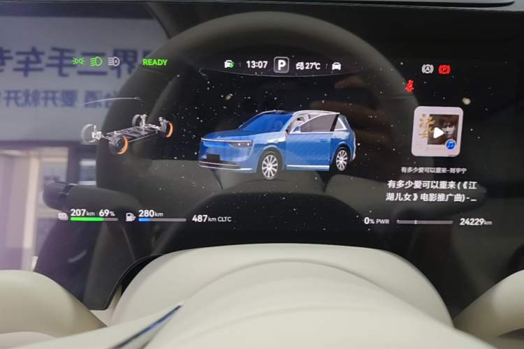 Used Hima AITO M8 2025 Extended-Range Max+ Version 53.4 kWh 6-Seater Edition Instrument Cluster