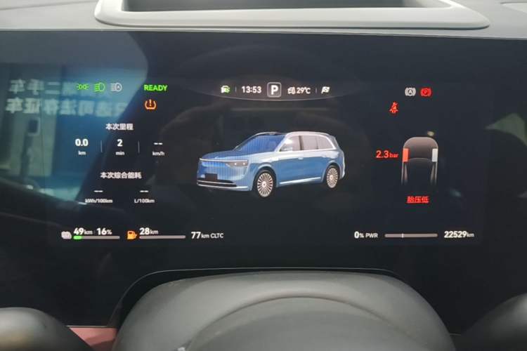 Used Hima AITO M8 2025 Extended-Range Ultra Version 53.4 kWh 5-Seater Edition Instrument Cluster