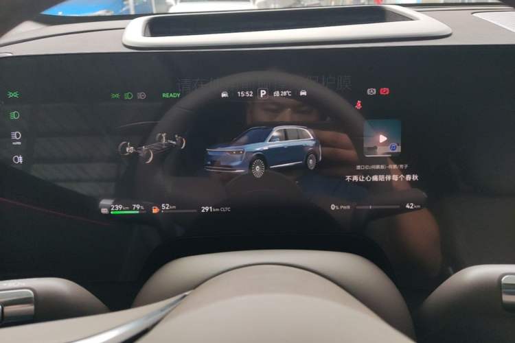 Used Hima AITO M8 2025 Extended-Range Ultra Version 53.4 kWh 6-Seater Edition Instrument Cluster