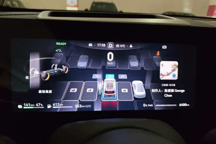 Used Hima AITO M8 2025 Extended-Range Ultra Version 53.4 kWh 5-Seater Edition Instrument Cluster