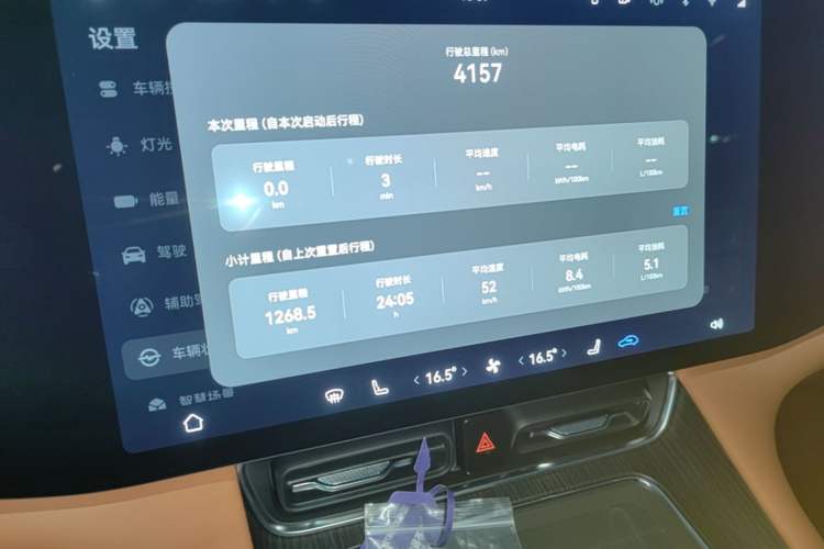 Used Hima AITO M8 2025 Extended-Range Max+ Version 53.4 kWh 6-Seater Edition Instrument Cluster