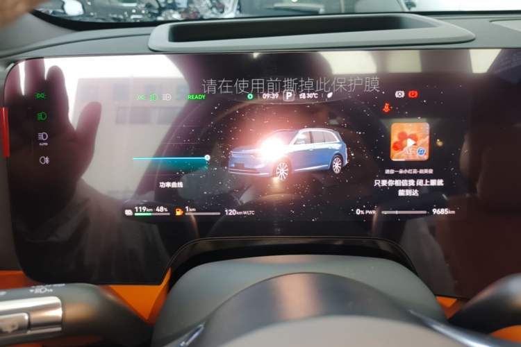 Used Hima AITO M8 2025 Extended-Range Max+ Version 53.4 kWh 5-Seater Edition Instrument Cluster