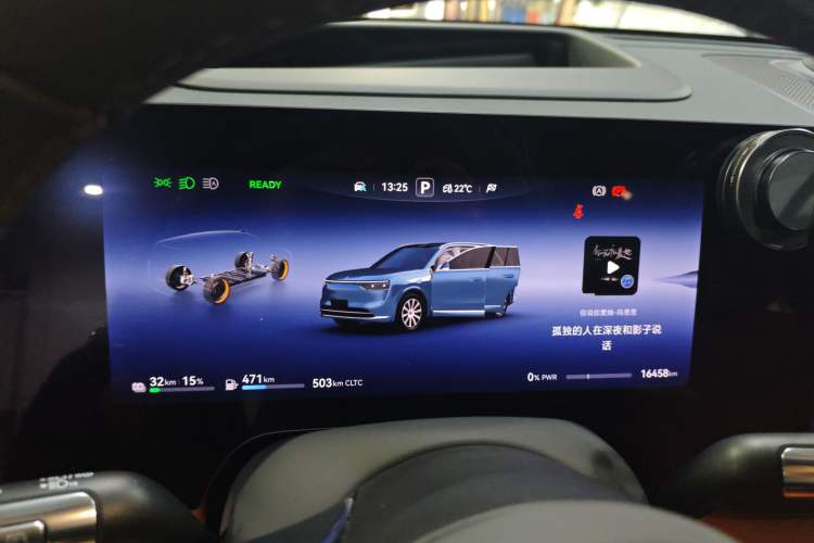Used Hima AITO M8 2025 Extended-Range Max Version 37 kWh 6-Seater Instrument Cluster