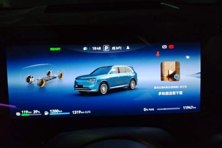 Used Hima AITO M8 2025 Extended-Range Ultra Version 53.4 kWh 6-Seater Edition Instrument Cluster