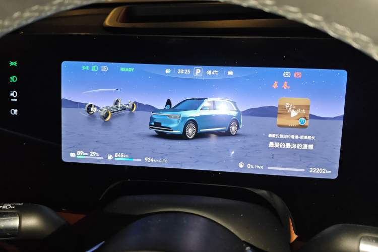 Used Hima AITO M8 2025 Extended-Range Max+ Version 53.4 kWh 5-Seater Edition Instrument Cluster