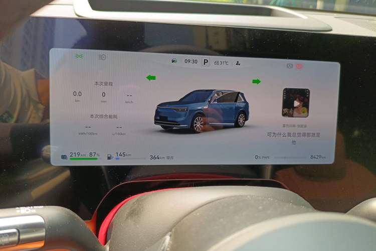 Used Hima AITO M8 2025 Extended-Range Max+ Version 53.4 kWh 6-Seater Edition Instrument Cluster