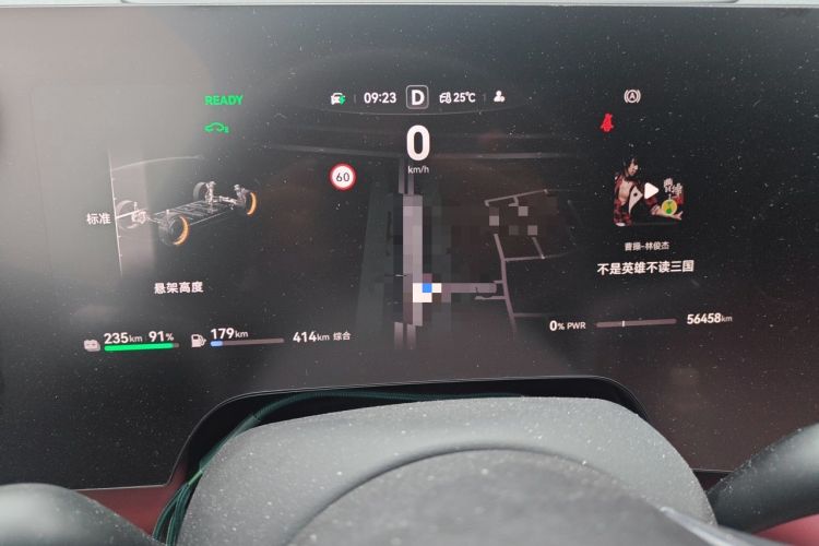 Used Hima AITO M8 2025 Extended-Range Max+ Version 53.4 kWh 6-Seater Edition Instrument Cluster