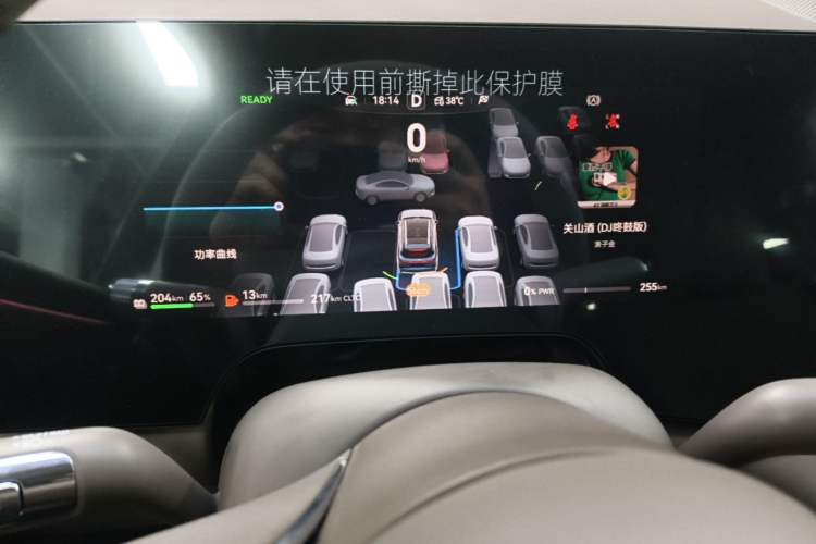 Used Hima AITO M8 2025 Model Range-Extended Max Version 53.4kWh Six-Seater (896-line LiDAR) Instrument Cluster