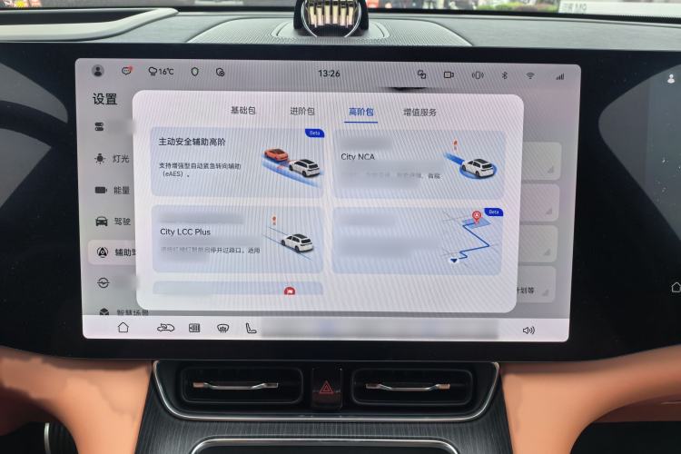 Used Hima AITO M8 2025 Extended-Range Max+ Version 53.4 kWh 5-Seater Edition Interior 10