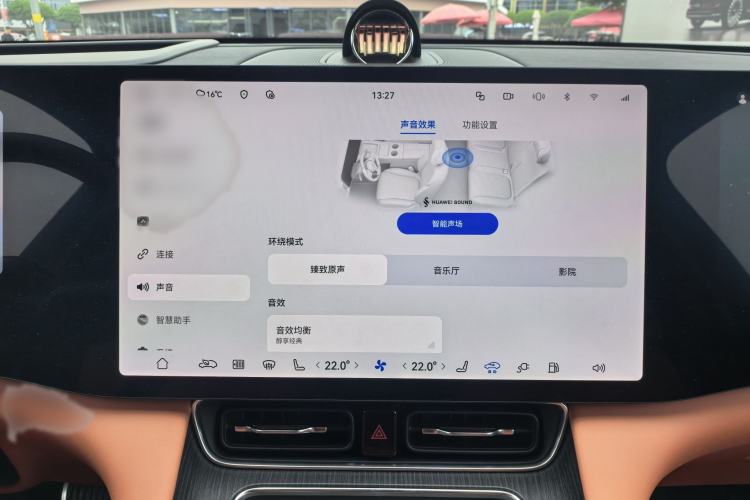 Used Hima AITO M8 2025 Extended-Range Max+ Version 53.4 kWh 5-Seater Edition Interior 11