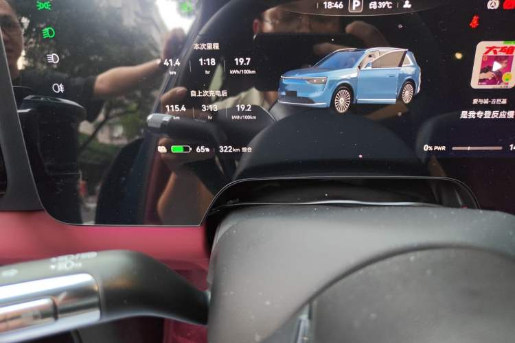 Used Hima AITO M8 2025 Model, Pure Electric Max+ Five-Seat All-Wheel-Drive Version Odometer Close Up