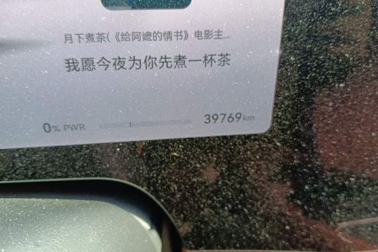 Used Hima AITO M8 2025 Extended-Range Max+ Version 53.4 kWh 5-Seater Edition Odometer Close Up