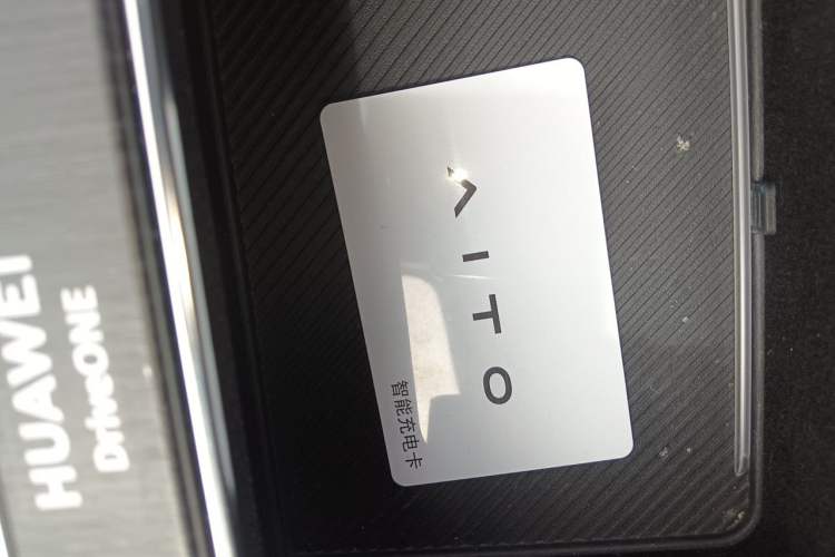 Used Hima AITO M8 2025 Extended-Range Max+ Version 53.4 kWh 6-Seater Edition Vehicle Key