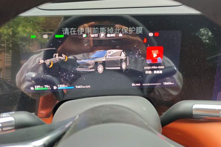 Used Hima AITO M8 2025 Extended-Range Max+ Version 53.4 kWh 6-Seater Edition Instrument Cluster