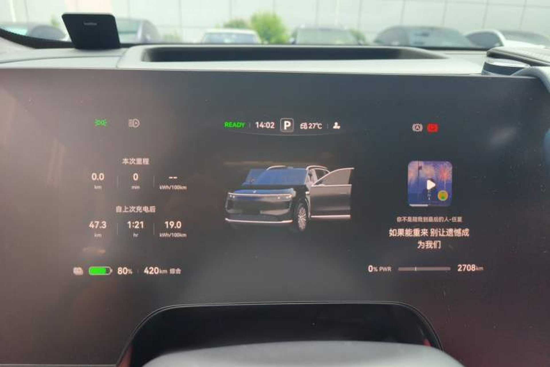 Used Hima AITO M8 2025 Model Pure Electric Max+ Six-Seater All-Wheel-Drive (896-line LiDAR) Instrument Cluster