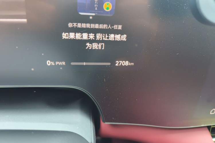 Used Hima AITO M8 2025 Model Pure Electric Max+ Six-Seater All-Wheel-Drive (896-line LiDAR) Odometer Close Up