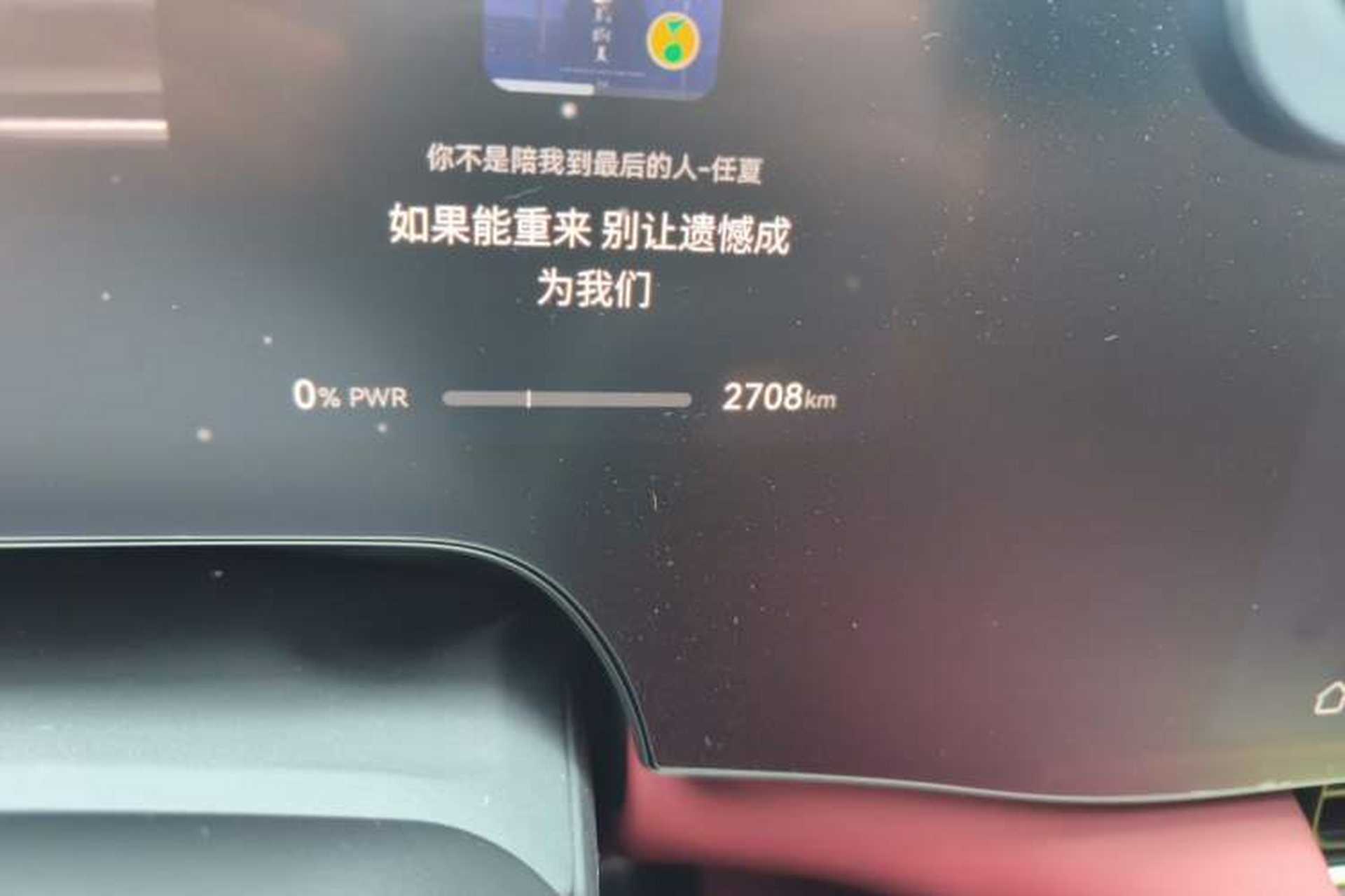 Used Hima AITO M8 2025 Model Pure Electric Max+ Six-Seater All-Wheel-Drive (896-line LiDAR) Odometer Close Up