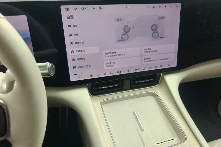 Used Hima AITO M8 2025 Extended-Range Max+ Version 53.4 kWh 6-Seater Edition Audio And AC Panel