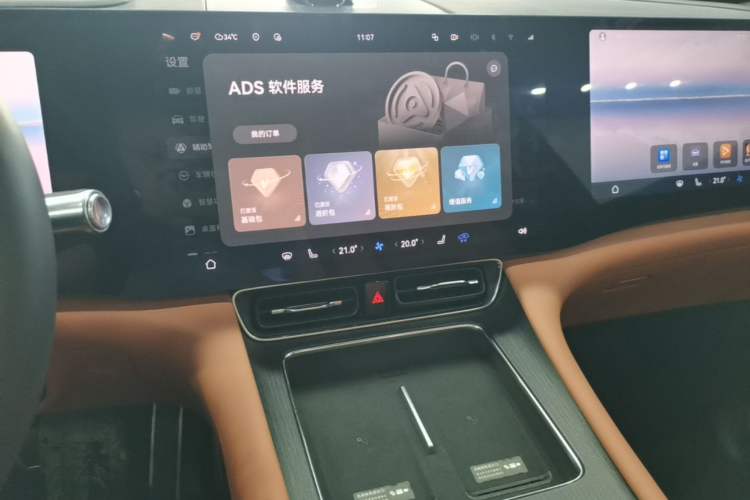 Used Hima AITO M8 2025 Extended-Range Ultra Version 53.4 kWh 6-Seater Edition Audio And AC Panel