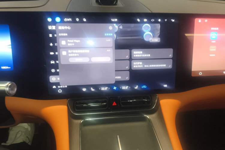 Used Hima AITO M8 2025 Extended-Range Ultra Version 53.4 kWh 6-Seater Edition Audio And AC Panel