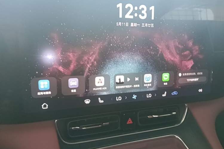 Used Hima AITO M8 2025 Extended-Range Max+ Version 53.4 kWh 6-Seater Edition Audio And AC Panel