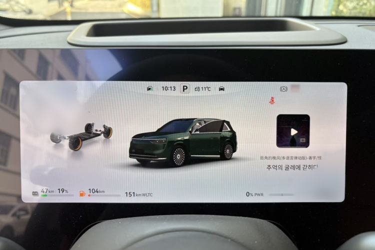 Used Hima AITO M8 2025 Extended-Range Ultra Version 53.4 kWh 6-Seater Edition Instrument Cluster