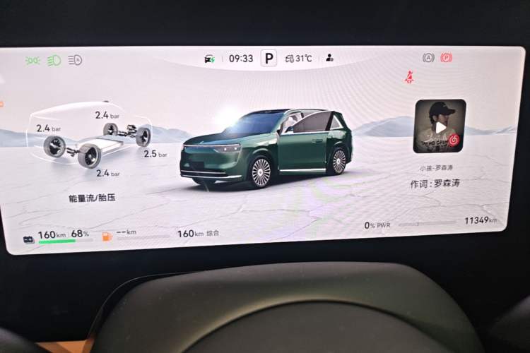 Used Hima AITO M8 2025 Extended-Range Ultra Version 53.4 kWh 6-Seater Edition Instrument Cluster