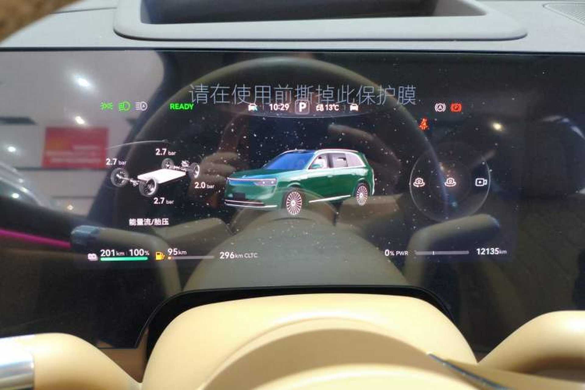 Used Hima AITO M8 2025 Extended-Range Max Version 37 kWh 6-Seater Instrument Cluster