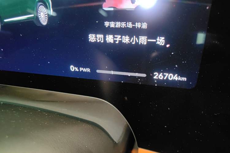 Used Hima AITO M8 2025 Extended-Range Ultra Version 53.4 kWh 6-Seater Edition Instrument Cluster
